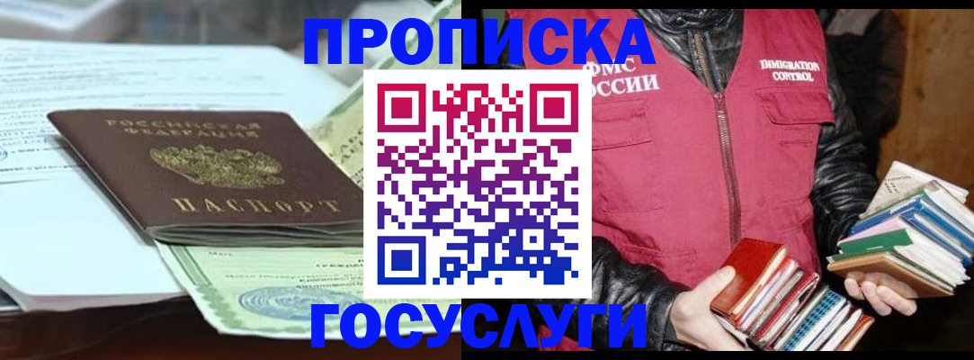 регистрация для дет. сада в Могочи